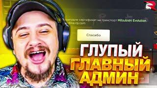 КАК МАРАС ШАКУР УЧИЛ ГЛАВНОГО АДМИНА ПРАВИЛЬНО ГОВОРИТЬ... (нарезка) | MARAS SHAKUR | GTA SAMP