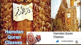 #darearqam #DareArqam #islamic Hamdan Quran Classes