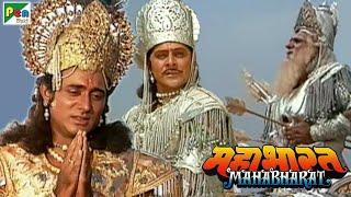 Mahabharat (महाभारत) | B.R. Chopra | Pen Bhakti | Episodes 79, 80, 81