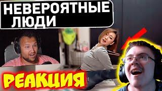 Cмотрим Like a BOSS compilation #76 - ДА ЛАДНО?! ( DeSeRtod2 ) | Реакция