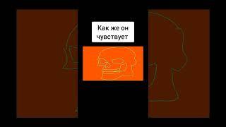 Скелет крутиться и улыбается под четкий музон #анимация #animation #мем #meme #бемонпеределай