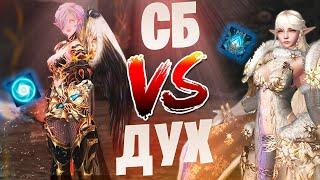 Пересел с СБ на Духа в Lineage 2 Essence / Инквизитор VS Повелитель Стихий #lineage2 #l2