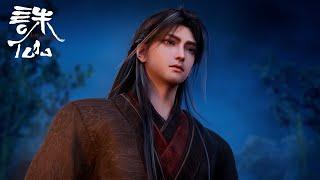 鬼厉靠烧烤收付凶兽妖神！让他乖乖变狗趴下吃肉！ |诛仙 Jade Dynasty 3 |Chinese Animation | Donghua