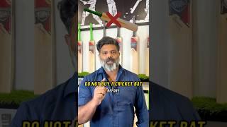 *DO NOT BUY A CRICKET BAT  
