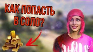  СОЛО ГЛИТЧ КАЙО-ПЕРИКО НА ДВА СКЛАДА (ГАЙД) | GTA 5 ONLINE