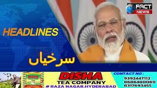 TODAY'S HEADLINES | 12-04-2022 | FACT NEWS INDIA