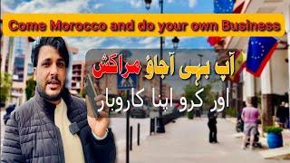 Come Morocco and do your own Businesses |Pakistani /Indians| vlogs