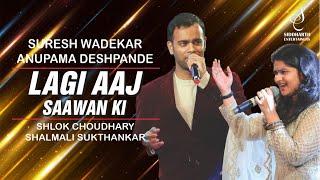 LAGI AAJ SAAWAN KI | लगी आज सावन की | SURESH WADEKAR | SHLOK CHAUDHURY | SIDDHARTH ENTERTAINERS