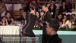 Nikita Gordenkov - Bella Bakarova | Samba | Kremlin Cup 2019
