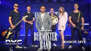 Кавер Группа   Burmister  Band  PROMO 2020(г.Краснодар,г Сочи,г Ростов на Дону)