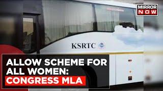 Karnataka Govt Launches Shakti Scheme; Cong MLA Raises Concerns 'Why Ask Women For ID Cards?'