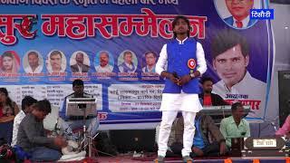 bhim nam ka pyala re#Ravi Rahi#Rastriy Bahujan Sur Mahasammelan Tisauri