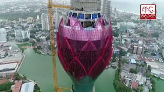 Sri Lanka’s Lotus Tower nears completion in Colombo