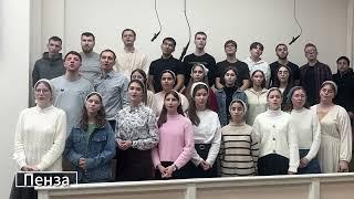 " Утро юности прекрасной"// Призыв к молодёжи/ Школа Благовестия/#христианские_песни #благовестие