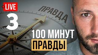  LIVE! Выборы в Молдове. Путь в ЕС. План Порошенко-Зеленского. Майдан в Грузии. Украина и НАТО.