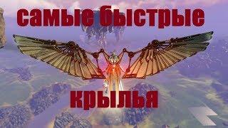 ArchAge 5.5 обзор и подготовка к коллекционным крыльям