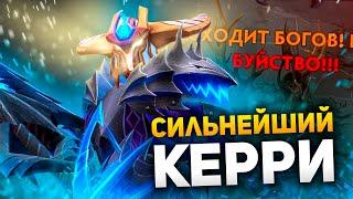 Гайд Свен Дота 2 I Sven carry 7.33 Dota 2 I Гайд для новичков