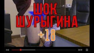 ШОК: Диана Шурыгина снялась в порно?