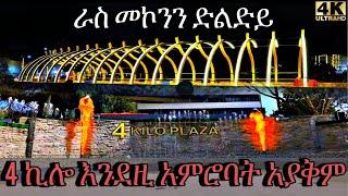 Zemen Media |
