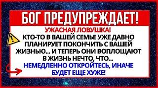 ️ БОГ ГОВОРИТ: ЭТО ПОСЛАНИЕ МОГУТ УВИДЕТЬ ТОЛЬКО ТЕ, КТО... ЭТО БОЖЕСТВЕННОЕ ЧУДО!