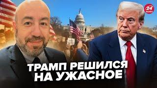 ПРОТЕСТЫ в США набирают обороты! Трамп решился на УЖАСНОЕ! Терпение людей на исходе @RashkinReport