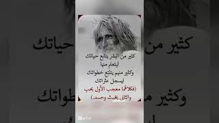 اقتباسات يومية وحكم رائعة عن الحياة مستوحاة من أقوال العلماء والفلاسفة والحكماء  #حكمة_اعجبتني