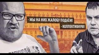 Плющев против Кашина: чей Крым?