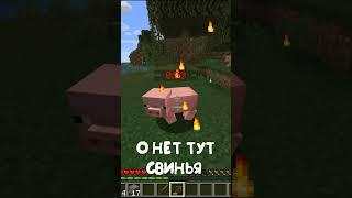 МАЙНКРАФТ, но ВСЁ остальное БОМБА!![AlphaCR] #майнкрафт #minecraft #shorts
