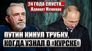 ️ГЛАВНАЯ ТАЙНА "КУРСКА". Моряки были ЖИВЫ ПОД ВОДОЙ. Путин обматерил МАТЕРЕЙ ПОГИБШИХ. Нам врали