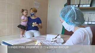 В Приднестровье будут делать прививки от ротавируса