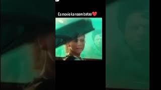 ES MOVIE KA NAAM BATAO ️ #movieshorts #ytshortsindia #love #moviname#ytshorts