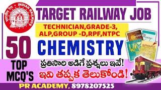 RRB NCERT CHEMISTRY  ! TOP 50 IMPORTANT BITS  !! DAILY LIVE TEST !! PR ACADEMY.