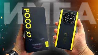 POCO X7 - ИМБА за 20К???