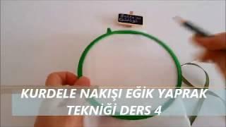 Kurdele nakışı yapımı-Eğik yaprak tekniği-DERS 4
