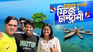 এমডি ফিজ ও চান্দ্রানীর সাথে টাঙ্গুয়ার হাওরে | MD Fizz | Chandrani | MD Fizz at Tanguar Haor