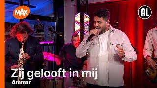 Ammar - Zij Gelooft in Mij | CARRIE OP VRIJDAG