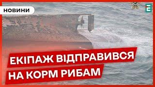  У Японському морі перекинулося російське вантажне судно