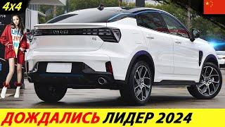 CHINA ANSWERS JAPAN! PRIUS Farewell! BEST HYBRID 2022 (LYNK & CO 05)! CHINESE CAR