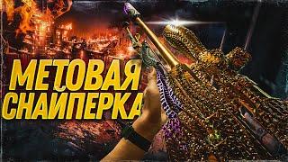 ️ЛУЧШАЯ СБОРКА НА LR 7.62 | CALL OF DUTY WARZONE