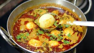 झणझणीत अंड्याचे कालवण झटपट बनवा कच्च्या वाटणापासून | Egg Curry Recipe In Marathi