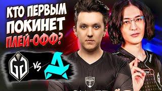 БИТВА КАЗАХСКИХ КЕРРИ НА ВЫЛЕТ/GG vs Aurora/BETBOOM DACHA BELGRADE