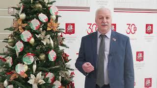 31.12.2023. Николай Зубрилин: Новогоднего настроения и всего вам наилучшего!