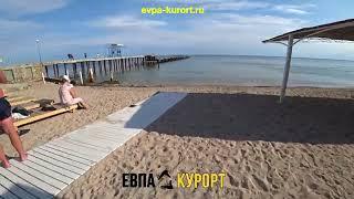 Пляж Астерас Asteras на набережной Горького в Евпатории