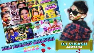Nonstop_Holi_Special_2022_Kurta_Faad_MixDj Vikash Jamtara Full Dj ShashiStyle