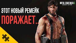 Metal Gear Solid 3 REMAKE- СМЕРТЬ от ЗАРАЖЕНИЯ РАНЫ, тошнота, ПОВРЕЖДЕНИЯ ОДЕЖДЫ, ПЧЕЛЫ, MGS DELTA