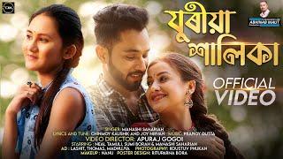 Juriya Halika | Manashi Sahariah | Chinmoy Kaushik | Joy N | Pranoy D | Sumi B | Neal T | Apuraj G