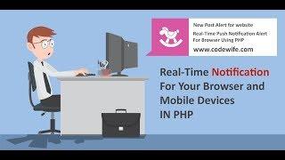 Create Real Time Notification in php