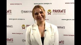 Первокурсники ВШКУ РАНХиГС 2022 о начале студенчества