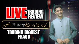 Live Forex trading Review 2025 | World biggest scam from Introducers | Tani Forex review in Urdu