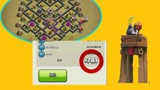 База 8 ТХ с Башней Бомбешкой.Clash of Clans